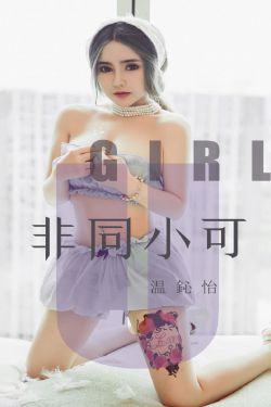 教授的养女第6章